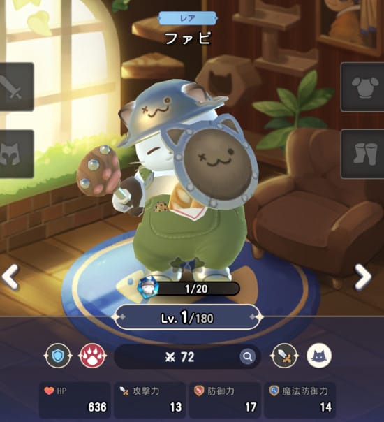 にゃん王国 ねこ育成RPG